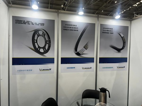Types and Applications of Industrial Belts